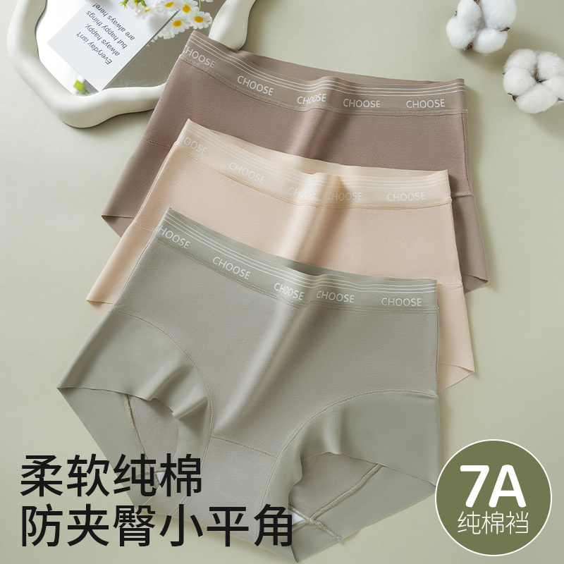 Calzoncillos de mujer de algodón puro sin costuras entrepierna antibacteriana de algodón transpirable calzoncillos bóxer de gran tamaño bragas de algodón puro refrescante
