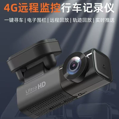 with 24h Front and Rear: Driving recorder