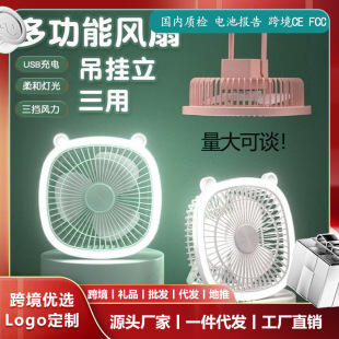 Two-in-one table lamp fan wall-mounted USB desktop small fan household desktop night light circulating fan creative