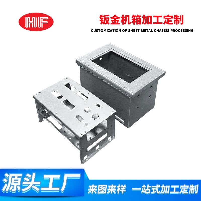 钣金件机箱机柜金属外机壳精密折弯焊接来图来样钣金加工定制