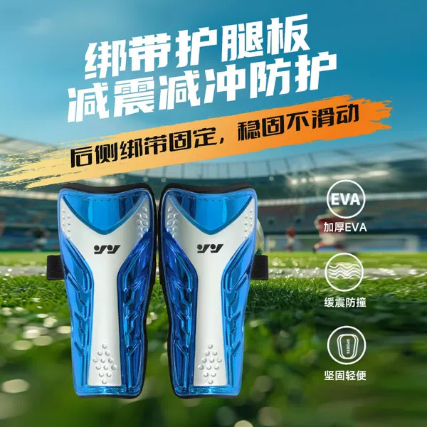 in stock board adult football shin guard children's training calf guard thickened anti-collision shin guard wholesale
