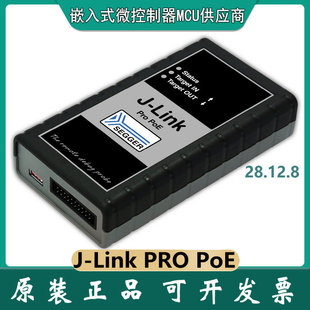 Original imported SEGGER original J-Link PRO PoE (28.12.8) programming simulation burner