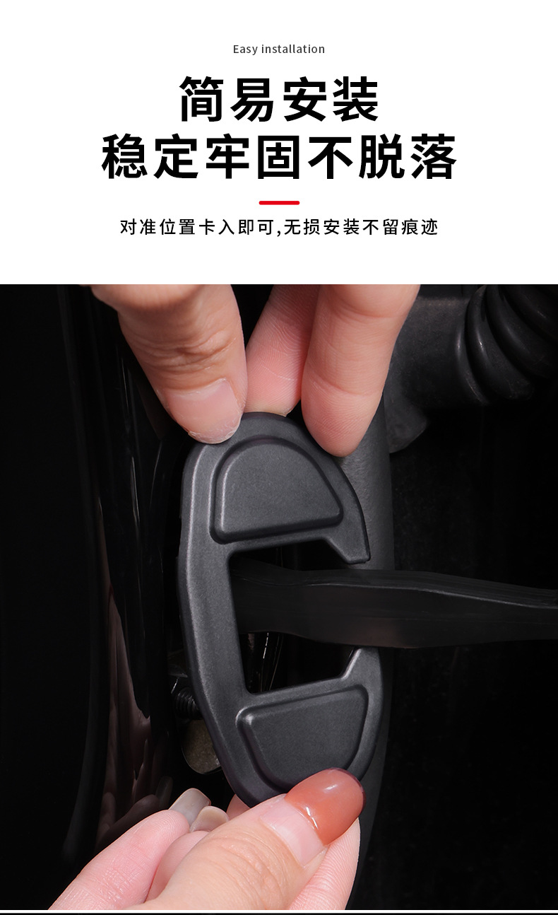 Suitable for Tesla Model3/Y Door Lock Silicone Protective Cover Rejuvenation 3 Protective Interior Modification Silent Accessories