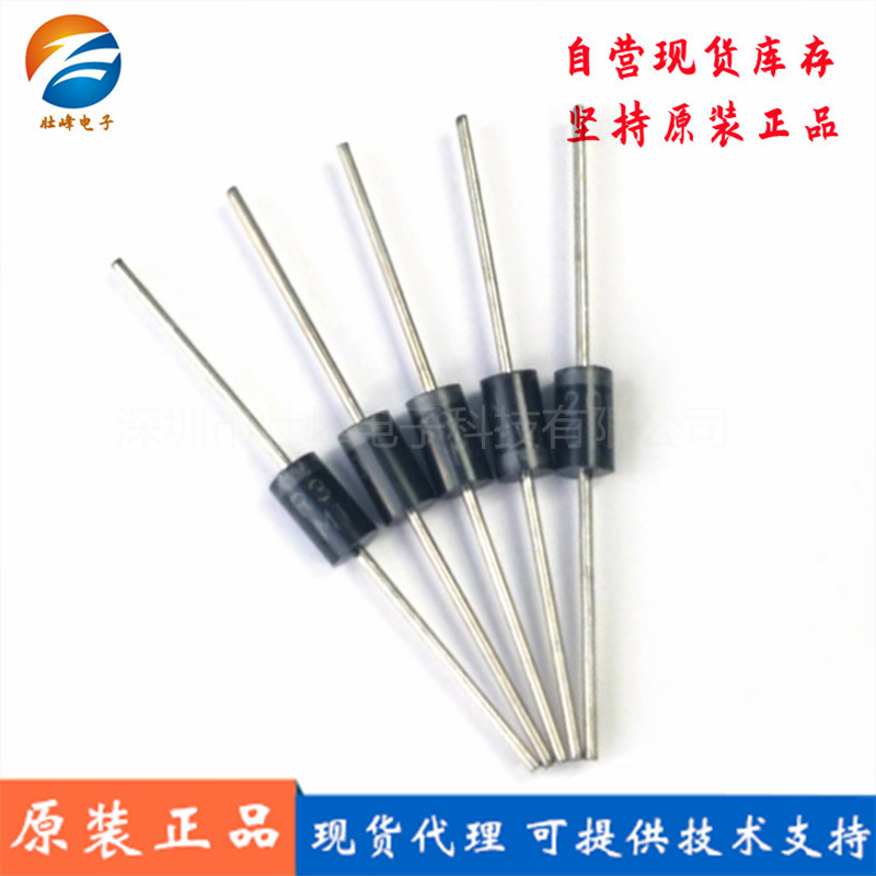 SR3200 DO27直插 SB3200 DO201AD 肖特基二极管3A200V 现货供应