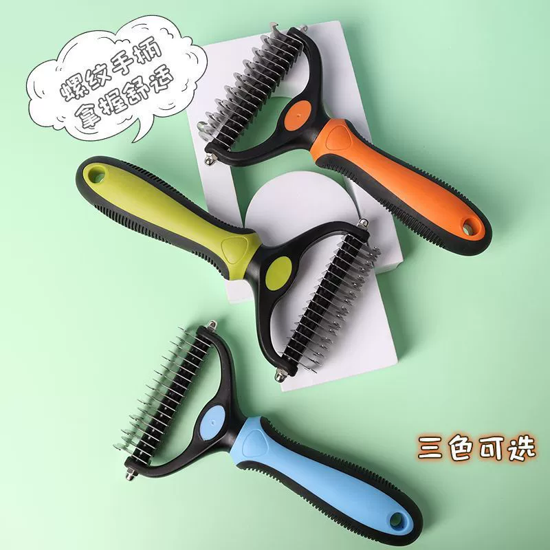 Инструмент для распутывания волос домашних животных Бордер-колли, инструмент для чистки и истончения волос для собак, золотистый ретривер, крупный породы.