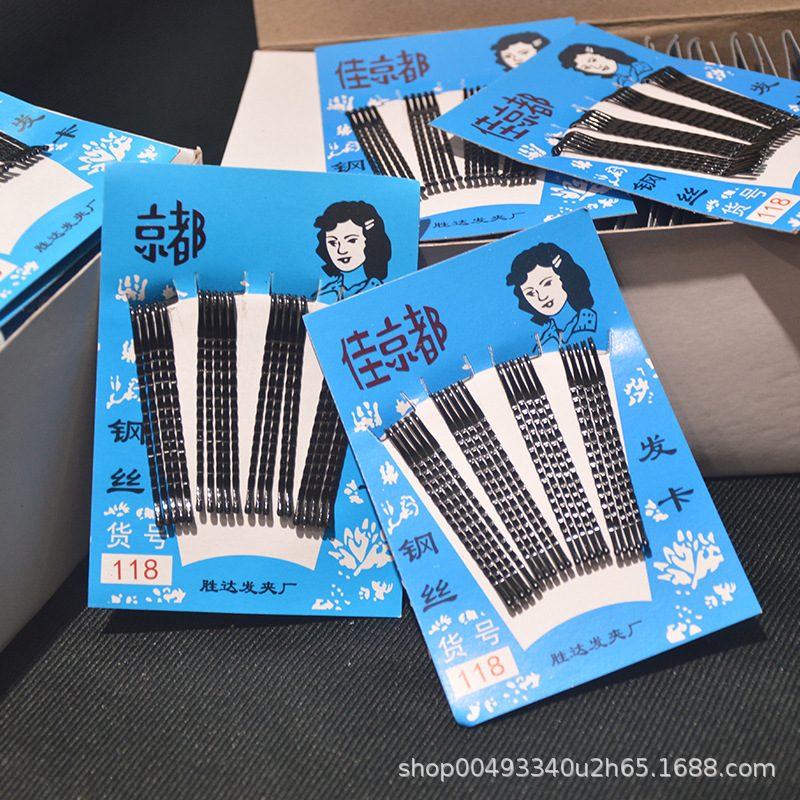 京都スチールクリップヘアピンフォトスタジオメイクアップアーティスト黒小さなワイヤークリップワンラインクリップ前髪固定ヘアピン卸売可能|undefined