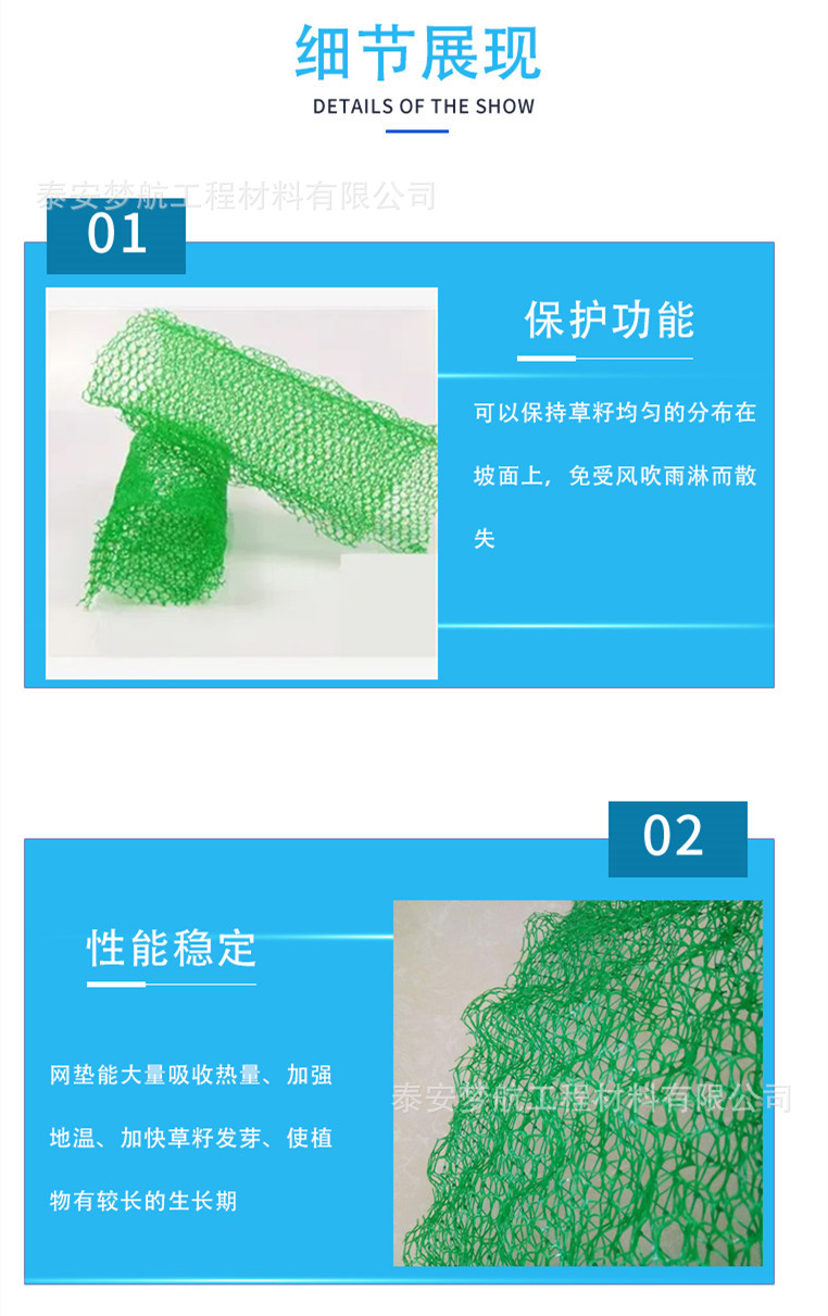 三维植被网详情4_副本