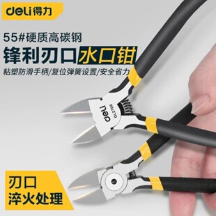 ��������DL2706ˮ���Q6��