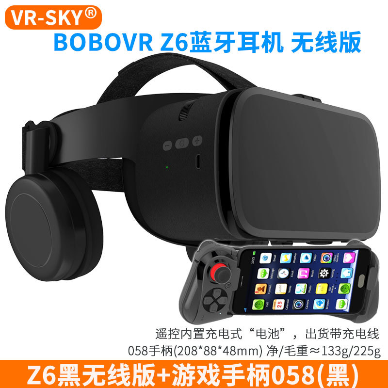 Exclusivas transfronterizas gafas de realidad virtual Xiaozhai VR gafas BOBOvr glasses Z6 auriculares inalámbricos Bluetooth
