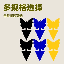 其他园林资材;防虫防蛀;苍蝇拍