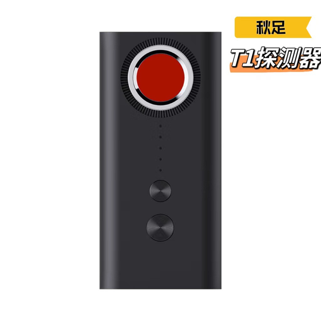 T1摄像头探测器查找GPS定位监听跟踪探测器酒店防偷拍检测仪  k18