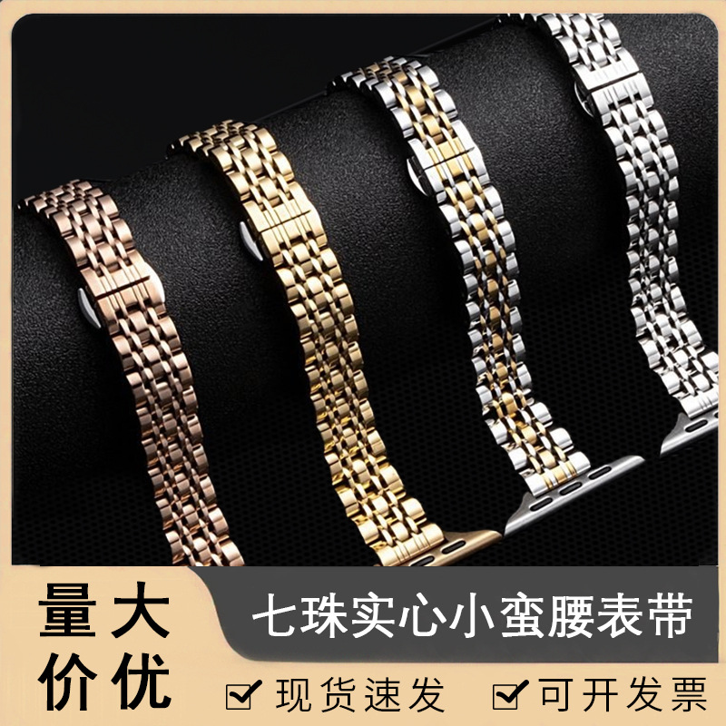 iwatch7/8/9 Apple watchWatch
