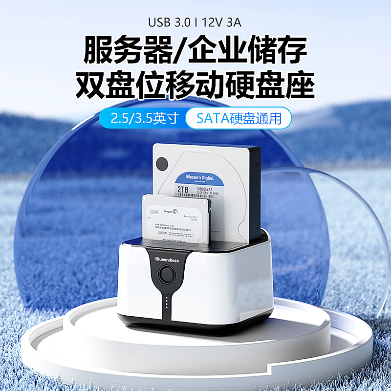Dual-Bay 2.5/ 3.5inch Hard Drive Dock Sata Desktop Usb3.0 Offline Copying Solid-State Mechanical Hard Drive Enclosure
