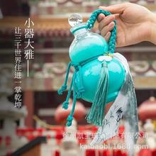 �ߙnһ���b���Jƿ�̲�ƿ���^�o��ƿ500ml�F؛���l�����b���K