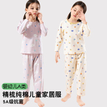 �ļ�������{�����b��ͯ����a�ͯ�b˯���n��ɐ�Ůͯ�����Ҿӷ�