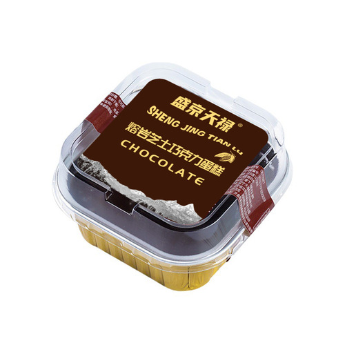 Shengjing Tianlu Lava Chocolate Cake Afternoon Tea, Can Be Eaten Cold or Hot, Dessert Snack, One Piece Shipping with SF Express