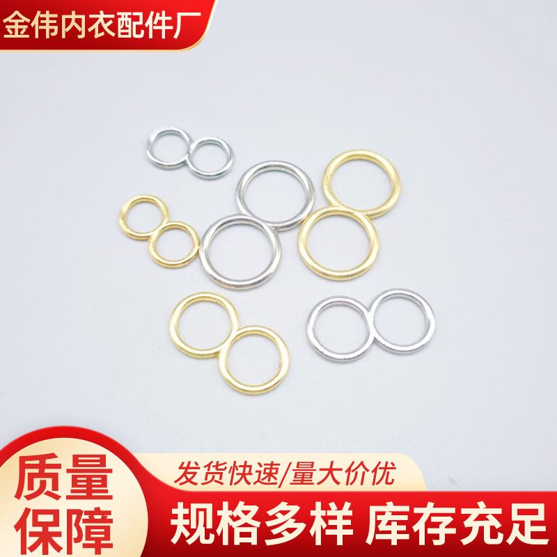 Metal Bra Adjustment Buckle 089 Buckle Bra Accessories Figure 8 Buckle Shoulder Strap Adjustment Buckle Alloy Bra Shoulder Strap Adjustment Buckle