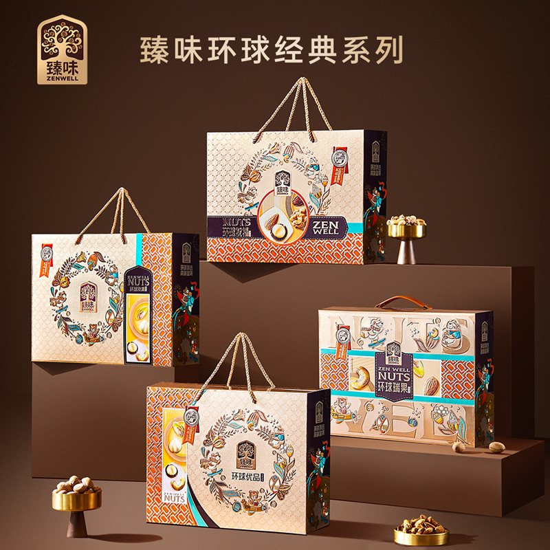 Zhenwei Classic Global Series Nut Gift Box Mixed Dried Fruit Snacks New Edition Dragon Boat Festival Gift Assorted Wholesale Zhenwei Classic Global Series Nut Gift Box Mixed Dried Fruit Snacks New Edition Dragon Boat Festival Gift Assorted Wholesale