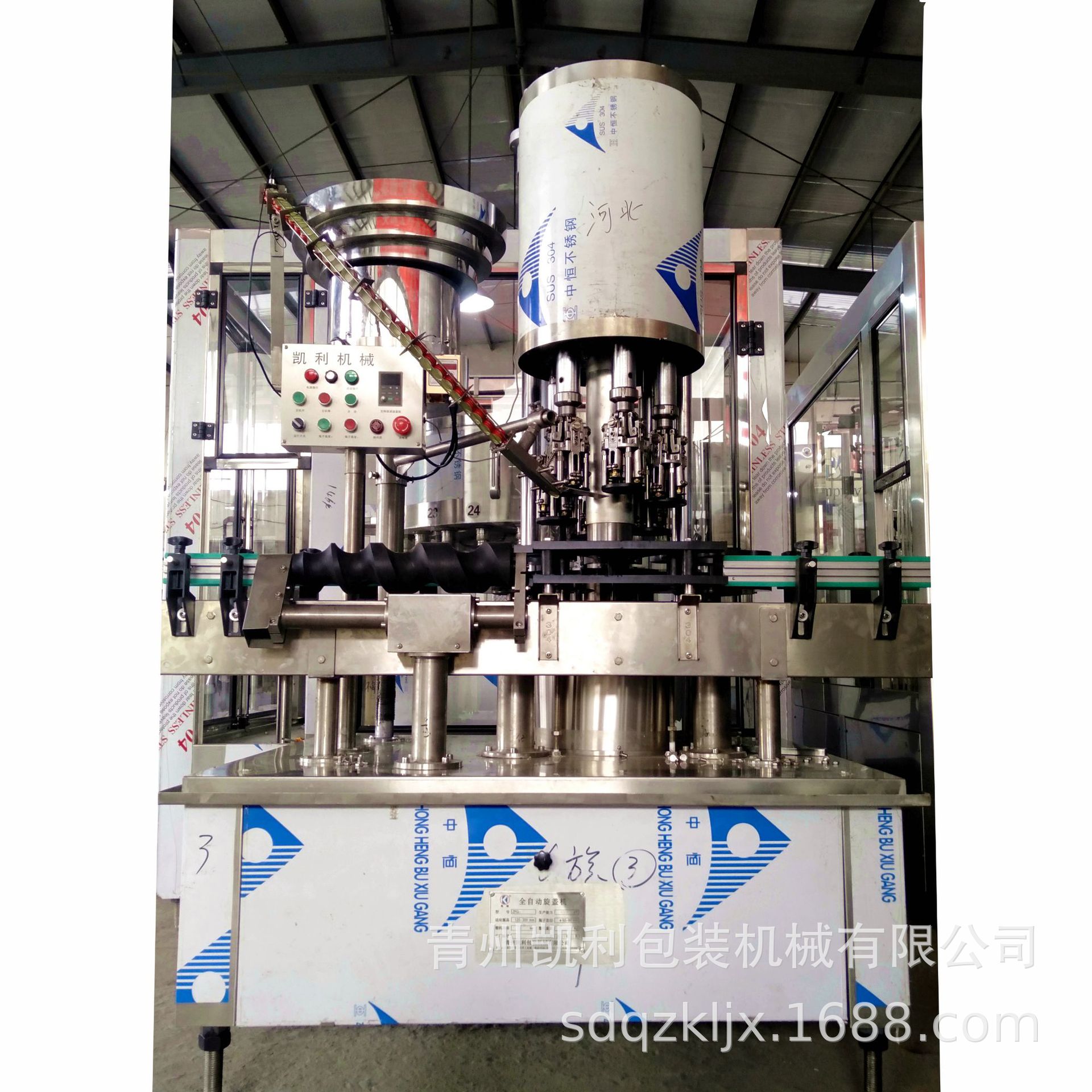 旋盖机 高速 旋盖机 铝盖 全自动六头旋盖机 酒厂铝盖旋盖机 直发