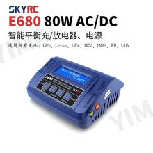 SKYRC E680 AC/DC ����ƽ������ 6S 80W�����Դ ֧��DJI��늳�