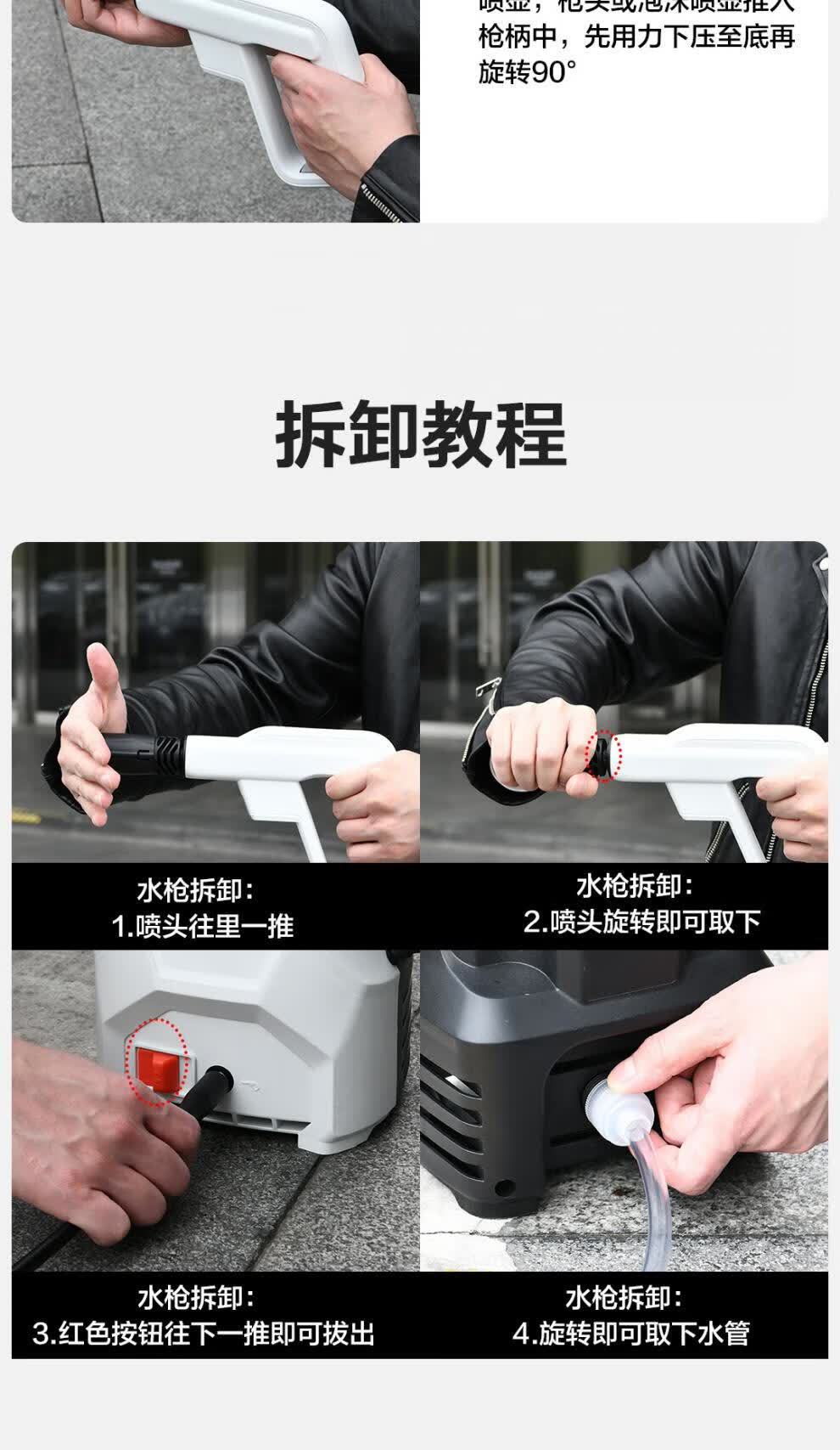 Deli high-pressure washer, bedroom car wash machine, water pump cleaning machine, portable DL882220