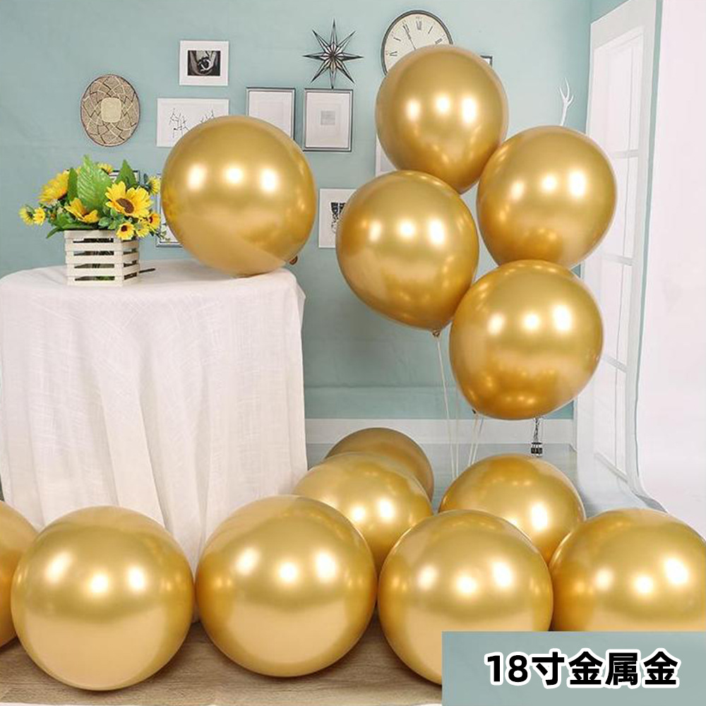 Globos de metal/látex redondos (5"/10"/12"/18") para bodas y cumpleaños al por mayor image 35