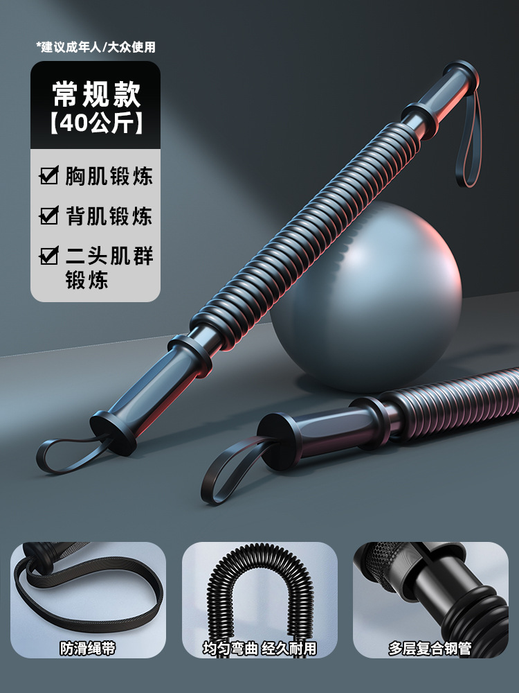 암스트렝스 스틱 블랙 40kg