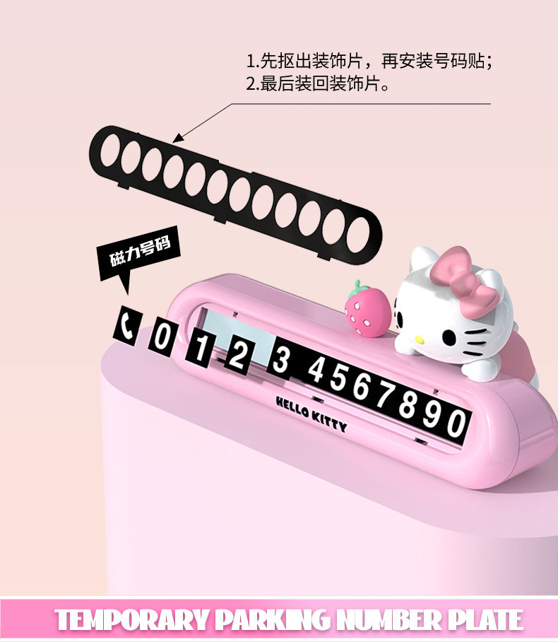 Melody Car Temporary Parking Number Plate, Mobile Phone Number Plate, Car Number Plate, In-Car Number Holder, Cute and High-End for Women