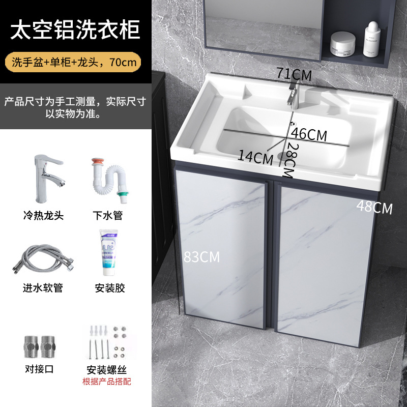 Cuarto de baño mesa de lavado integrado lavabo de piso combinación de gabinete de baño moderno lavabo simple