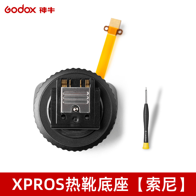 [free Screwdriver] XPRO-S Sony hot Shoe baSe