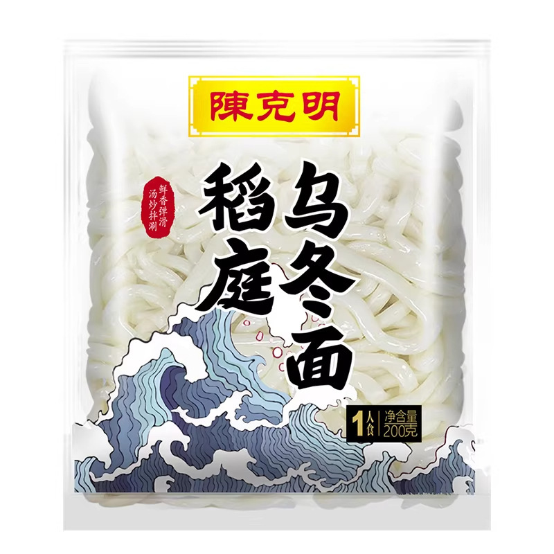 Chen Keming Udon Noodles 200g Bagged Whole Box Instant Noodles Japanese Style Non-Fried Late Night Snack Dormitory Instant Noodles Chen Keming Udon Noodles 200g Bagged Whole Box Instant Noodles Japanese Style Non-Fried Late Night Snack Dormitory Instant Noodles