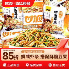 ��Դ�r�l�����r�rζ����ζ500g�޺óԵ�С��ʳ������eʳƷС��