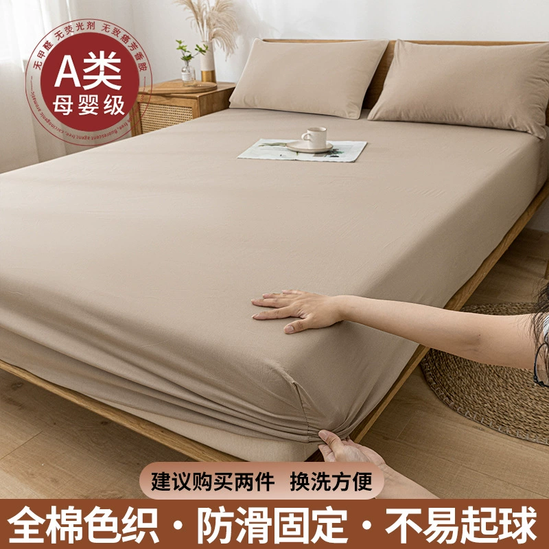 Cotton set, sheet, bedspread, mattress, protective cover, 3 piece set