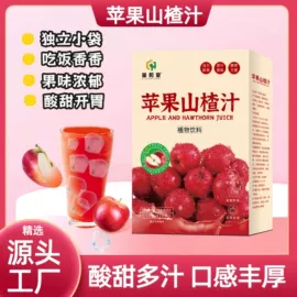 代用/养生茶;果蔬汁;非处方滋补膏