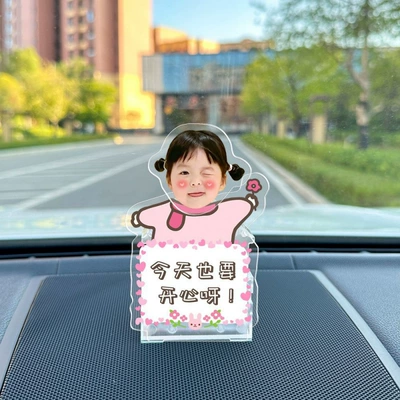 Car ornaments — head ornaments solar photo - vehicle-mounted-solar-battery-dual-use-model-single-person-shaking-head-870-model