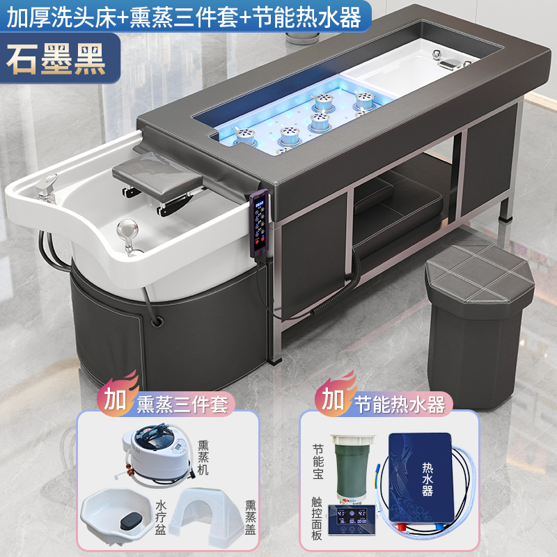 理髪店専用ヘアトリートメントベッド美容院温水器水循環くん蒸タイ式足浴灸洗髪ベッド|undefined