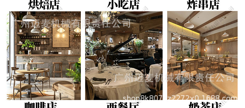 电油炸炉详情页_09.jpg