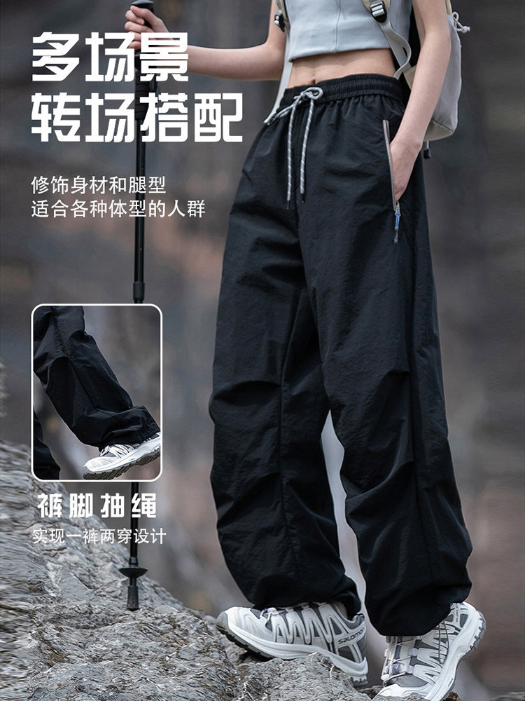 Waterproof Quick-Dry Work Pants for Women, Summer Hiking Wear, Thin Style for Petite Figures, Outdoor Mountaineering Sports Pants 2