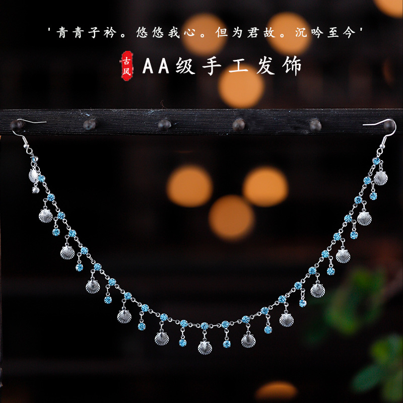 Antique exotic hair accessories headdress forehead retro hanfu princess hair crown western dunhuang wind shell temperament forehead