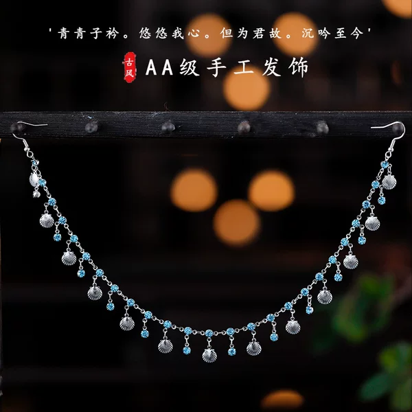 Antique exotic hair accessories headdress forehead retro hanfu princess hair crown western dunhuang wind shell temperament forehead