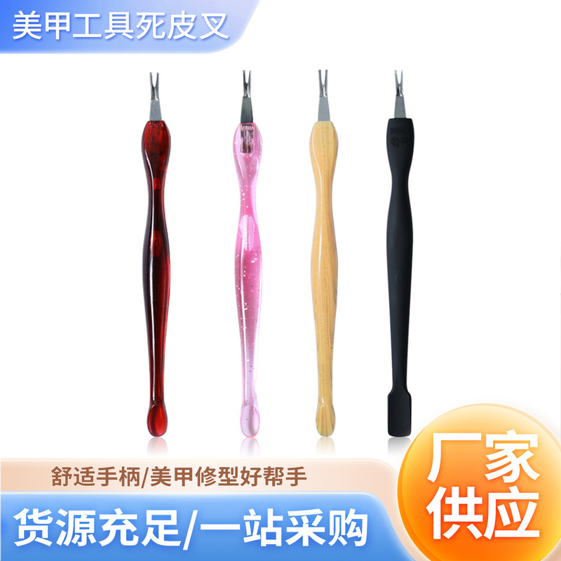 V-Shaped Stainless Steel Cuticle Remover Tool for Cleaning Cuticles and Removing Dead Skin