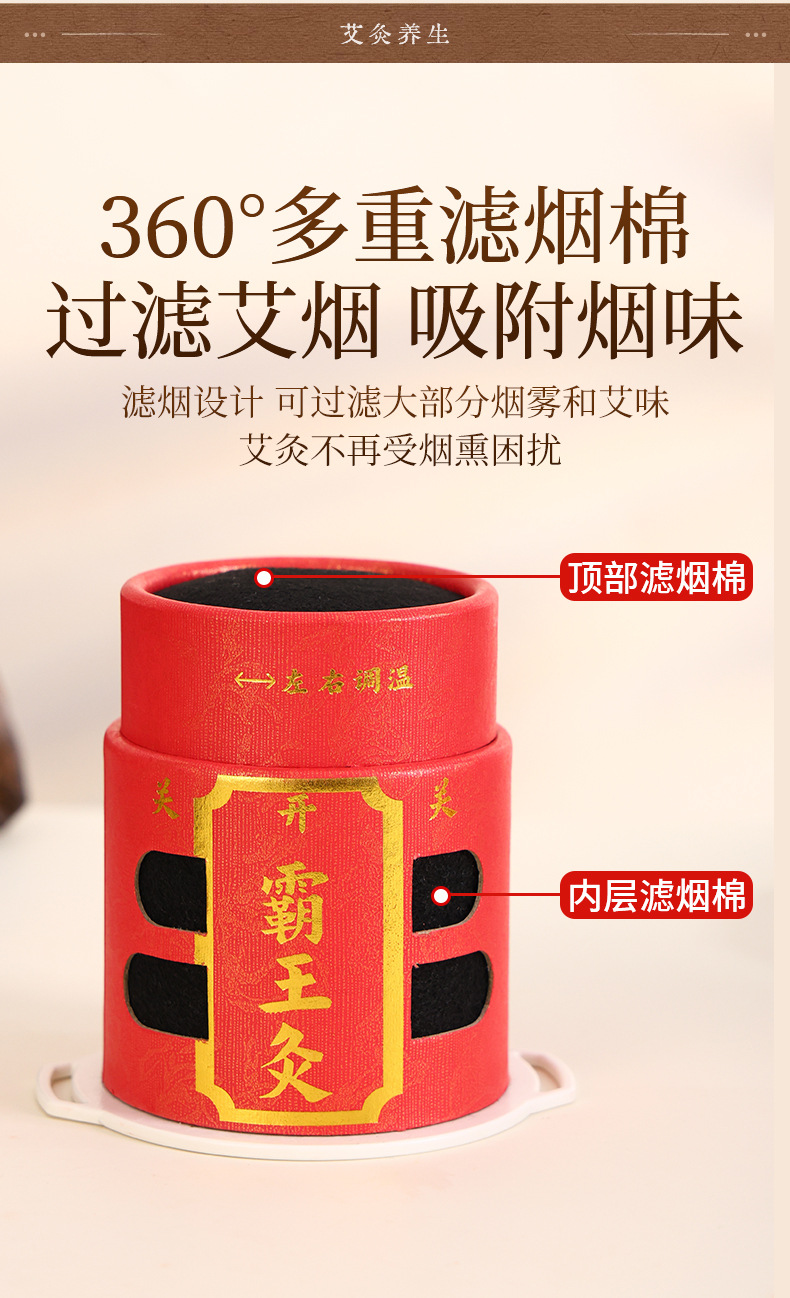 Bawang Jiu Moxibustion Box Set Reusable Smoke-Filtering Portable Hanging Moxa Tubes for Home Use quality and texture