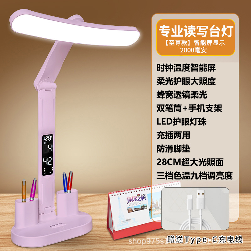 Lámpara de mesa transfronteriza, protección ocular para estudiantes, aprendizaje, dormitorio para niños, lámpara de lectura led de carga, lámpara de noche de dormitorio de escritorio