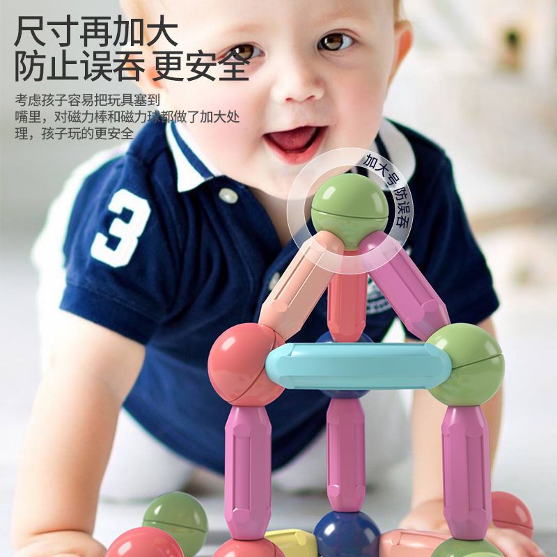 Barras magnéticas al por mayor bloques magnéticos para niños granulares multi-cambio puzzle parche magnético descompresión ensamblaje para niños y niñas bebés