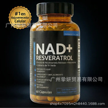 �F؛���Qtk���R�d�羳���N��޼�J��NAD+�z��Capsules�S��ֱ�l