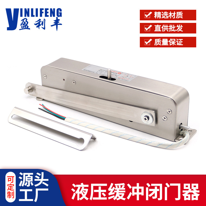 防火门消防联动电动闭门器 温电双控电磁释放 门窗温控常开装置