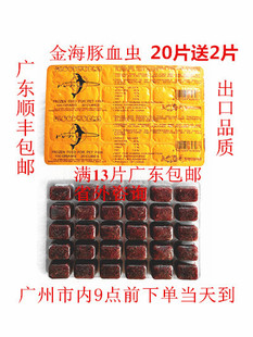����Ѫ�x ��Ʒ�|ԭɫ����t�x�������x �V�|���]  ʡ��+20Ԫ