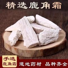 ¹��˪����Ʒ��ș�ķ۬Fĥ����������ă�Դ�^���l����ș��ԭ��