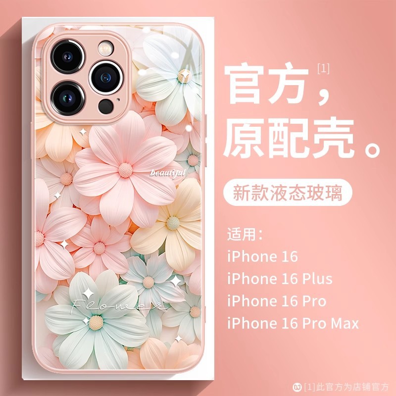 适用vivos30/s20手机壳y300/y200/x200/x100/y37玻璃x90繁花529