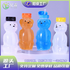 ベアー瓶230ml現物カバーネット赤哺乳茶瓶プラスチックミルクティーカップブラシストロー包装pe飲料瓶